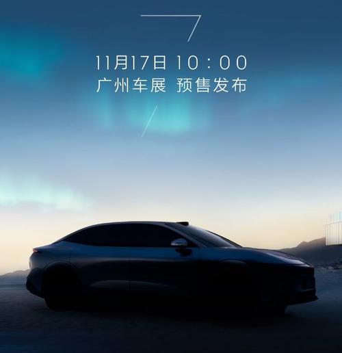 惠州301极氪汽车发布智能汽车全域AI，比亚迪的未来服务提升用户体验